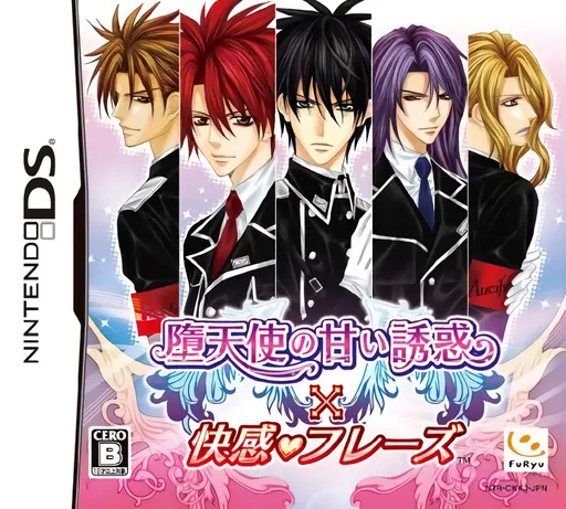 Datenshi no Amai Yuuwaku x Kaikan Phrase (Japan)